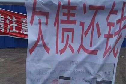 第三人账户接收老赖借款是否合法？